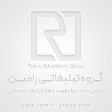 نکات فنی نصب تابلو مطابق با قوانین شهرداری