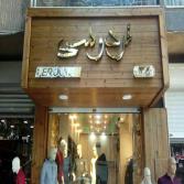 تابلو ترمو وود