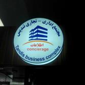 لایت باکس